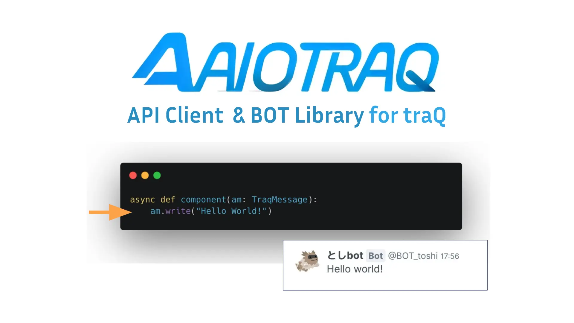 AiotraQはtraQ Botを高速に開発するためのライブラリです