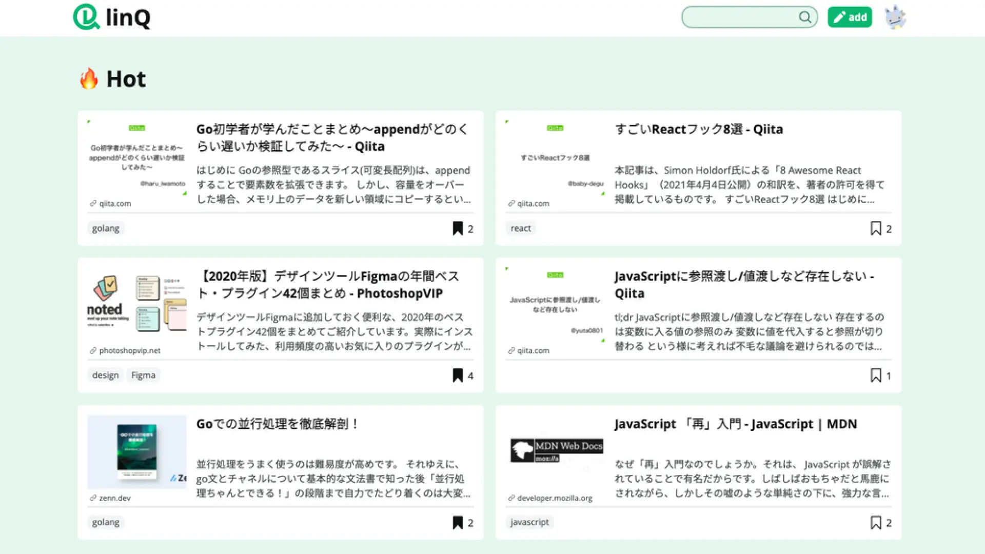 linQサービス画像